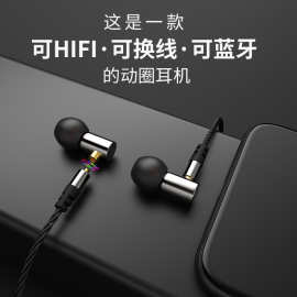 耳机入耳式插拔分离可换线DIY重低音HIFI动圈音乐耳塞批发