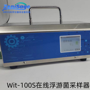 WIT-100S �ھ�ʽ���ξ��ɘ��� �y�����ȸ� ����҃x��