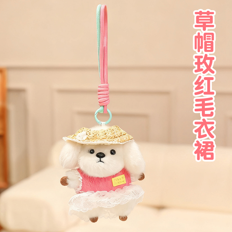 Colgante de Peluche de Perro para Bolsos y Mochilas