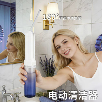 跨境新品洁身器充电便携洗屁妇洗器手持式卫生婴幼儿孕产妇冲洗器