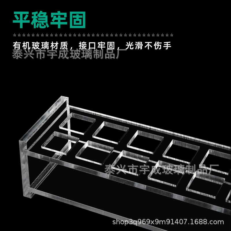 Стойка для кюветы из плексигласа 10/20/30/40/50 мм прозрачная подставка для кюветы