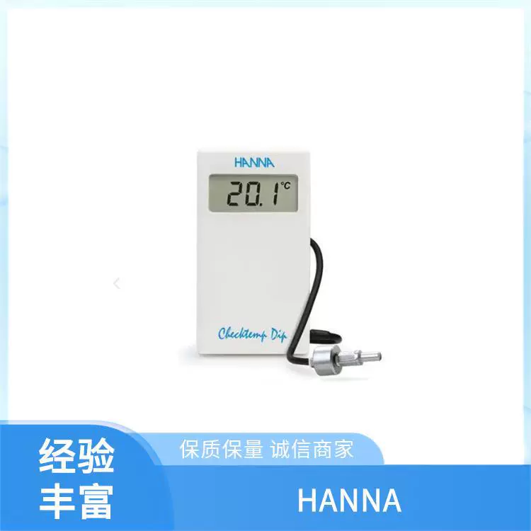 Портативный анализатор качества воды HANNA HANNA HI1026-1803, однолучевой спектрофотометр