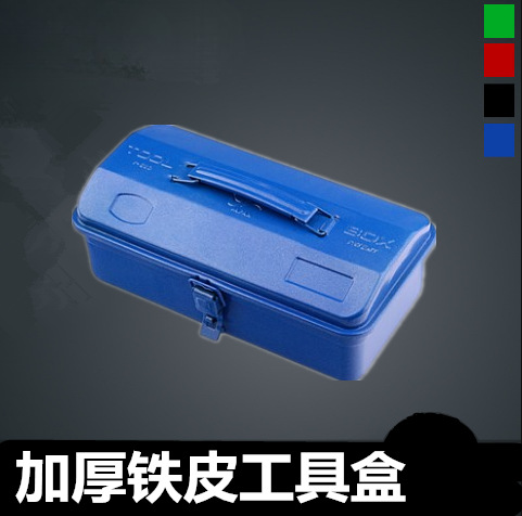 农用小四轮拖拉机工具箱 三轮车 电动车小工具箱 农机配件批发