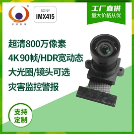 数码摄像头;手机摄像头;数码摄像机