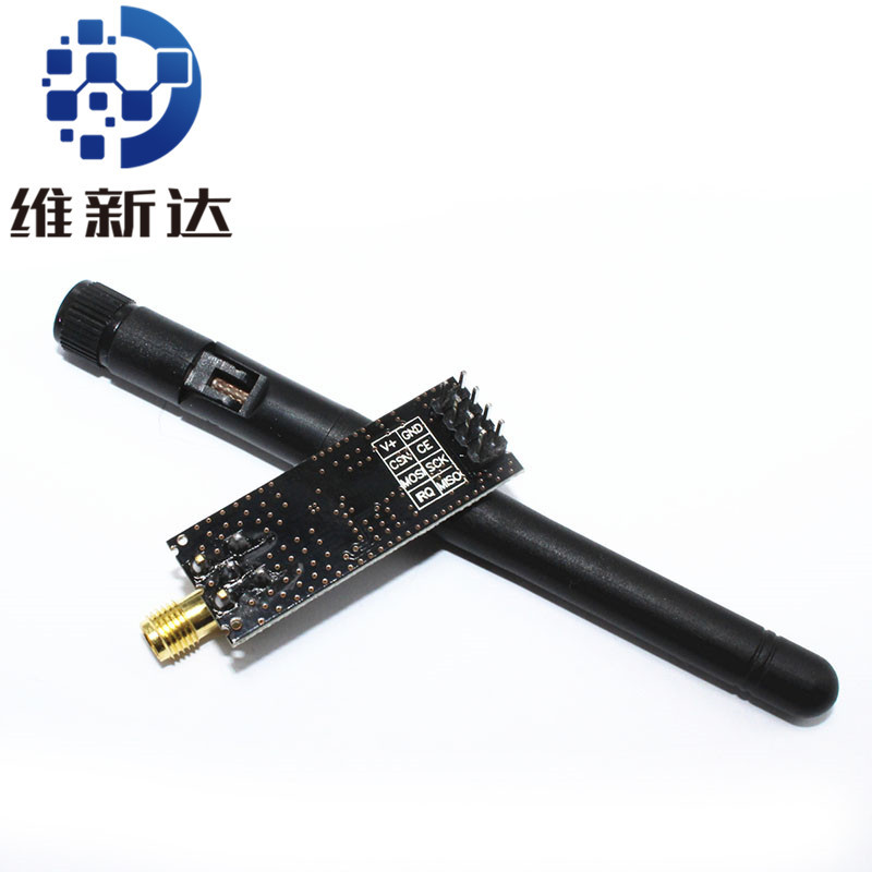 1100米远距离 NRF24L01+PA+LNA的无线模块,送天线