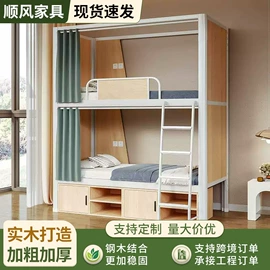 铁艺/钢木床;办公桌;办公椅