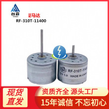 ΢��ֱ��늙CRF-310T-11400С�L��DIY�֓u�l늙C�o������С�R�_