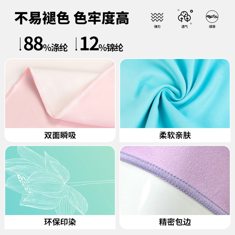 【年轻潮流瑜伽毛巾】瑜伽擦汗巾运动毛巾吸汗健身房速干毛巾定制|undefined