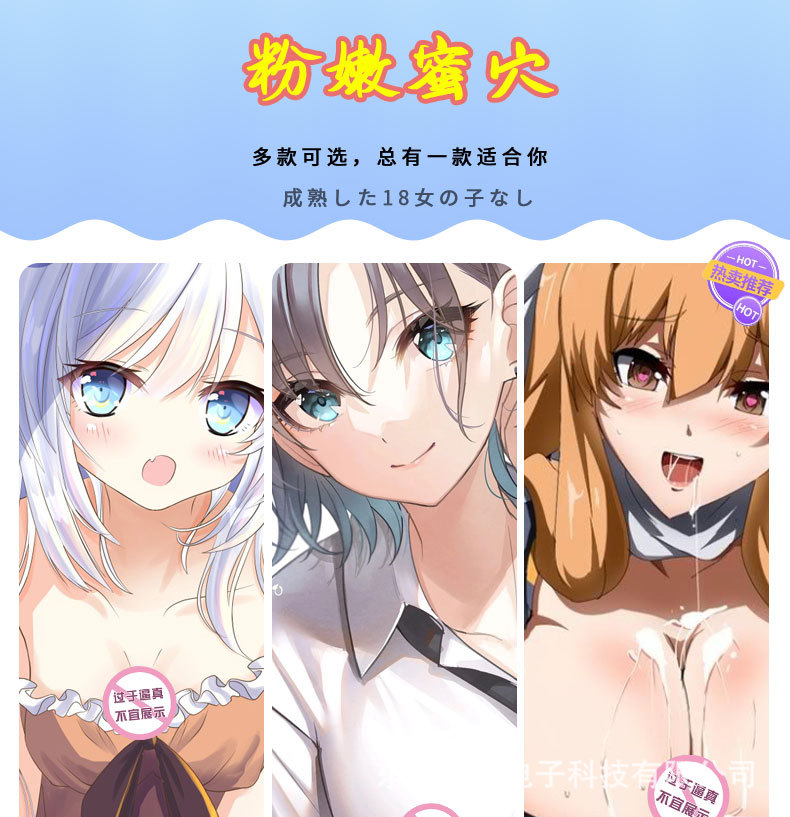 Aircraft Men’s Cup Manual Masturbator, Skin-friendly TPE Inverted Mold Cup, Flesh Tone — detail image 6