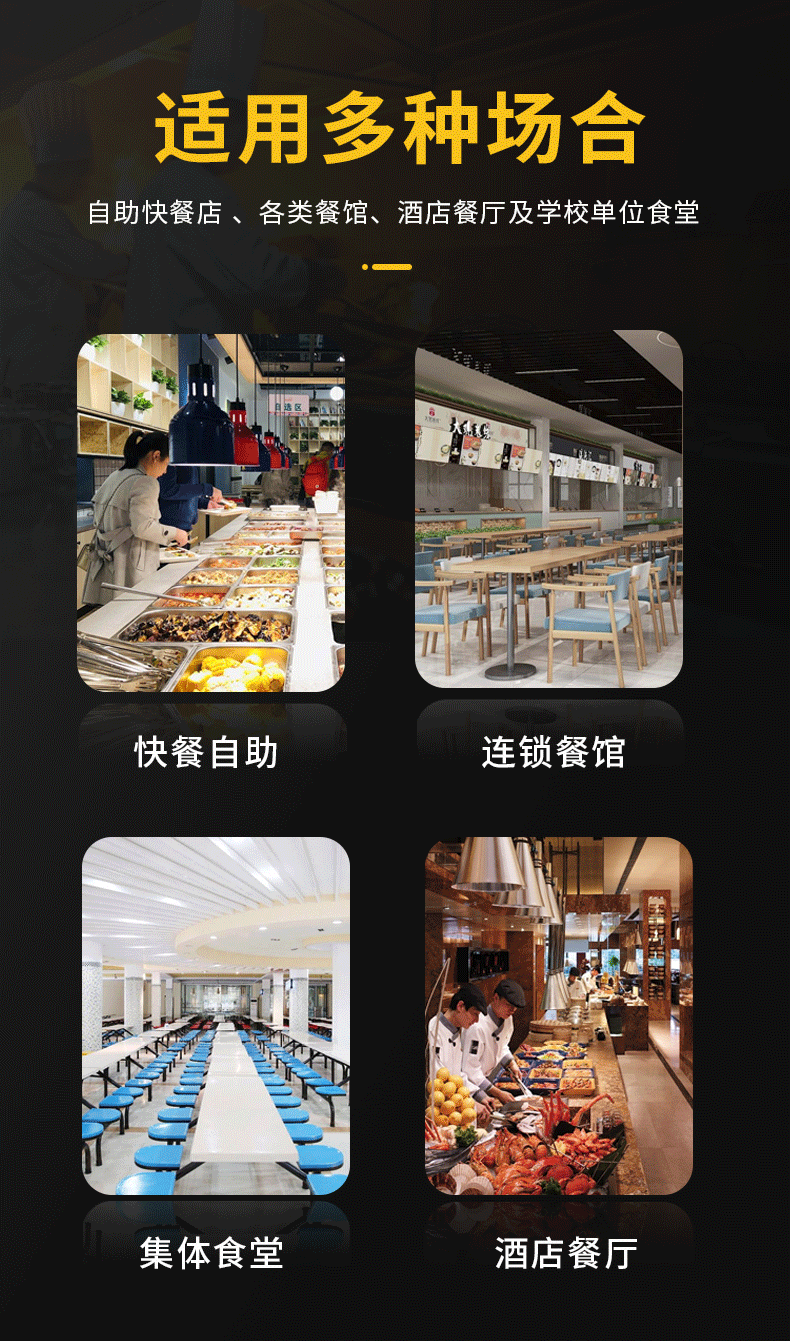 超声波洗碗机详情1_09