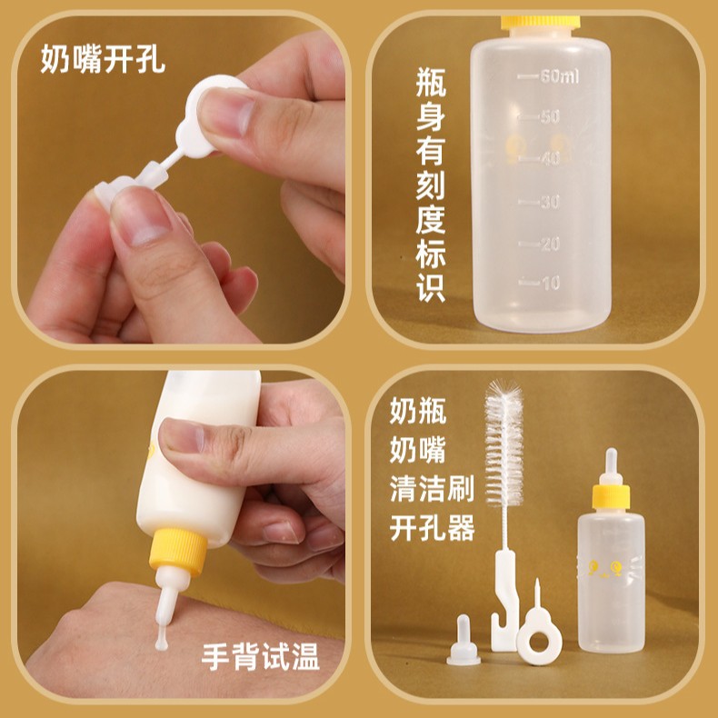 Botella de alimentación para gatos pequeños 60ml botella de leche para gatos tetas de silicona para leche de agua para mascotas mini botella de leche para perros