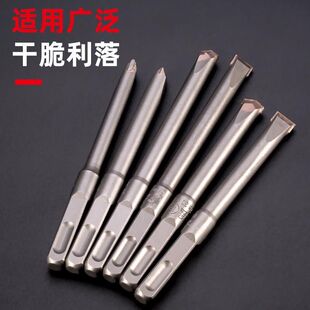 Fang Da Wang Shovel Wall Wang Electric Hammer Drill Bit Square Handle Four Pit Impact Alloy 10/12/Chisel Head Concrete Grooving
