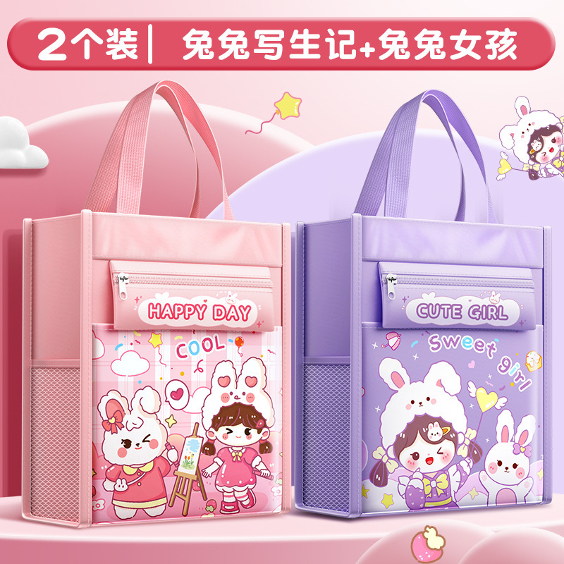 袋学生女性美术品作业キャンバスバッグ収纳袋子供袋高颜値補讲バッグ小学生美术|undefined