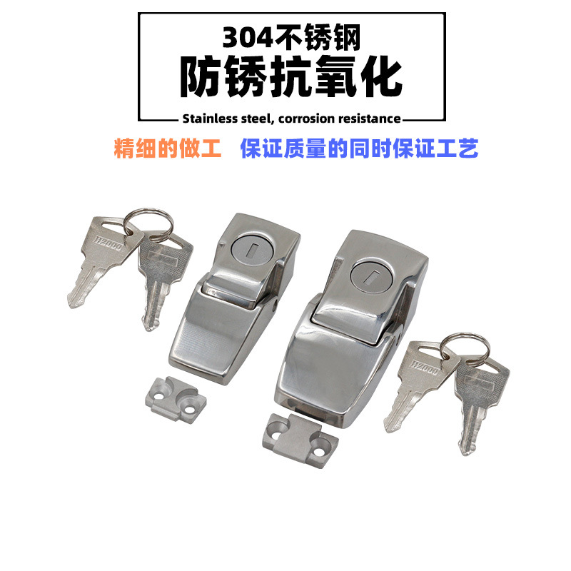 AW Anwang DKS - 1 cierre de cierre con cerradura de gabinete 304 acero DKS - 5 cierre de cierre de fundición de cierre de cierre de puertas