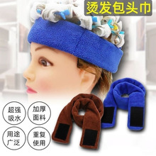 美发店烫发头巾发廊美容院防漏水吸水棉条包头束发理发店工具用品