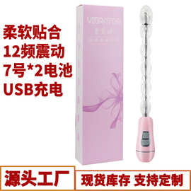 变形拉珠SM震动棒男用女用肛门自慰器振动肛塞成人情趣用品性玩具