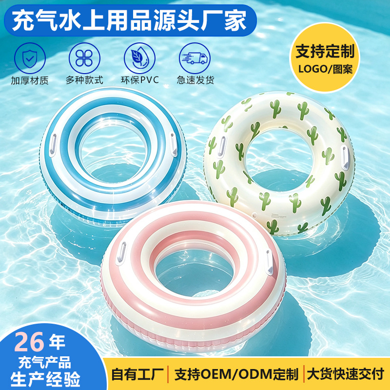 inflatable water summer swimming ring PVC for adults