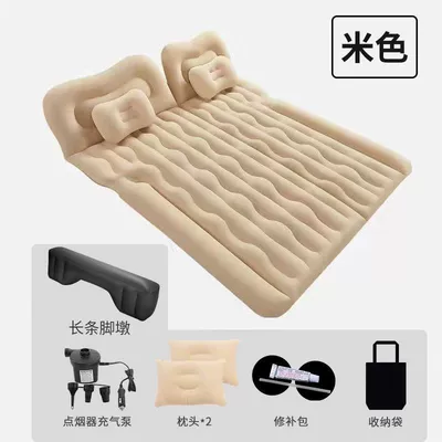 Vehicle-mounted inflatable bed, Mattress, Portable Camping for Children - multi-purpose-car-inflatable-bed-wavy-beige-long-pier-headrest-electric-pump