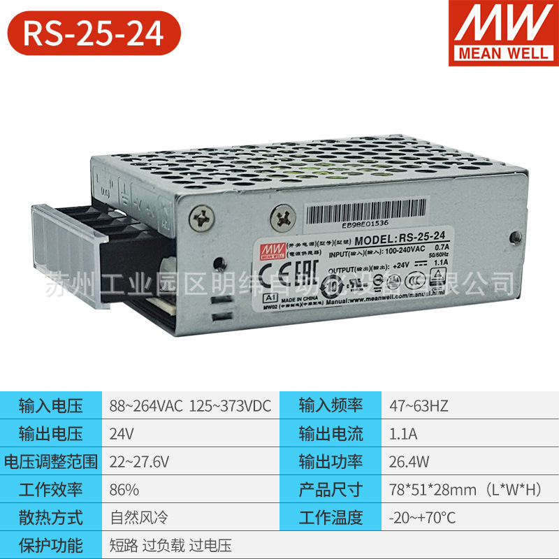 明緯スイッチ電源24v大電力調整LRS-75W150W350W600W12v5v直流led駆動|undefined