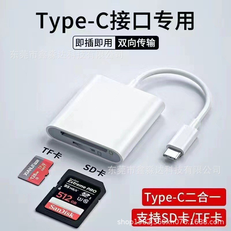 Typec Lightning Camera Card Reader Adapter Otg Suitable for Apple Mobile Phones and iPad Memory Cards