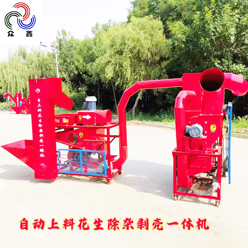 自动上料除尘花生脱壳机上料去石剥壳一体机三相电除杂花生脱壳机