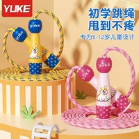 Скакалка игрушка детская деревянная Учащийся начальной школы спортивный детский сад Начинающий мальчик девочка Скакалка деревянная ручка хлопковая веревка