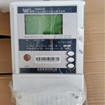 长沙威胜DSSD331-9D三相三线多功能关口表/电能表0.2S级0.3/1.2