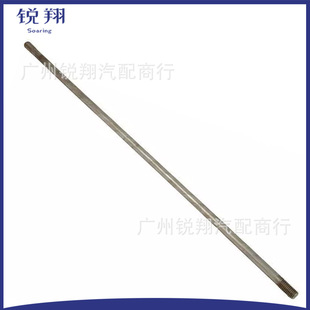 Tie Rod Cx800Z2