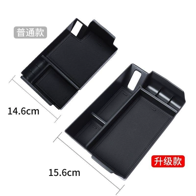 armrest box storage box | Car storage bag/box