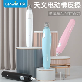 卷笔刀削笔器;橡皮擦;文具套装