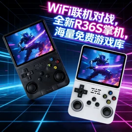 掌上游戏机;家用游戏机