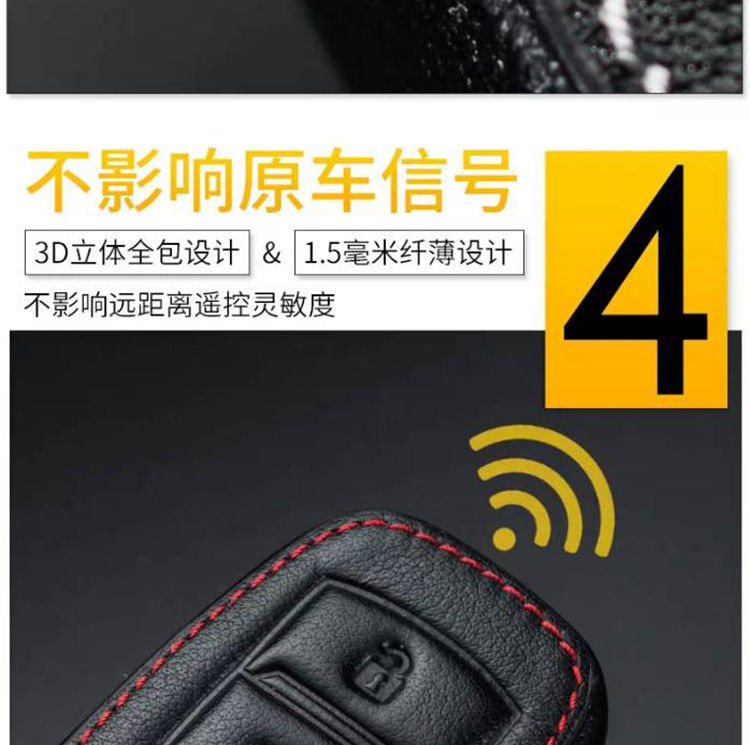 Haima V70 Fumei M3 Key Case Special S5/S7 Prima M5/M6 Car M8E3 Key Protective Cover Buckle