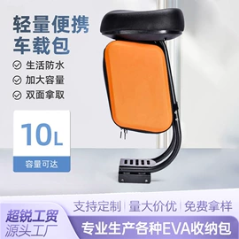 收纳袋收纳包;自行车包;数码3C包装