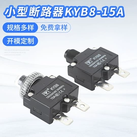 船型开关;工业插座;音视频插座