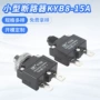 过载保护kyb8-15a黑色保护器