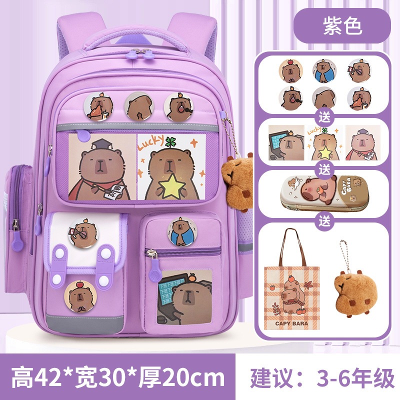 보라색 대형 카피발라