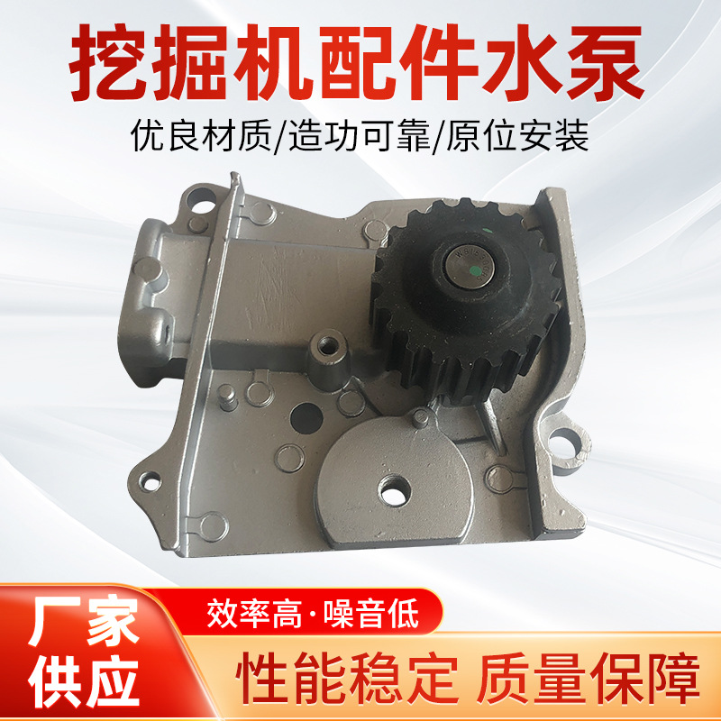 厂家供应  叉车水泵  FE 8AH115010