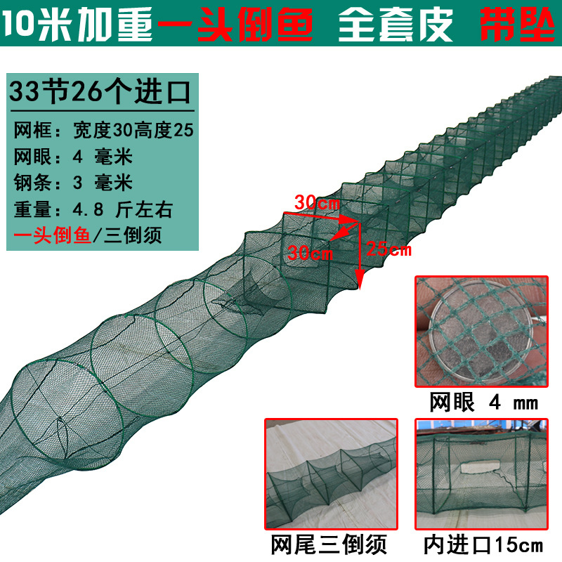 10 미터 33 노트 26 문 [거꾸로 된 물고기 1 마리] 초록 그물 30*25