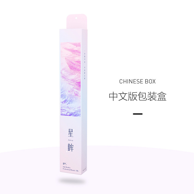 wake一字型粉底刷不吃粉粉底刷扁头底妆刷新手魔术无痕55号粉底刷|undefined
