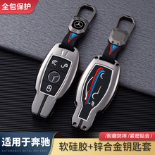 �m�ñ��Y����耳װ�GLK300ML350C��E260LS��E��M����܇��Ƥ��