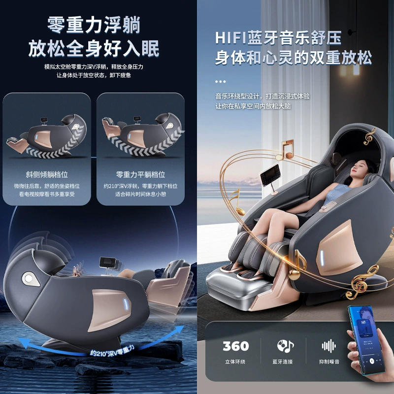 Массажное кресло 4D с двойным движением, SL‑направляющая, полнотелесное, с AI‑голосом, капсула