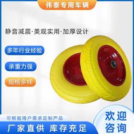 工具车轮胎;脚轮;营地推车