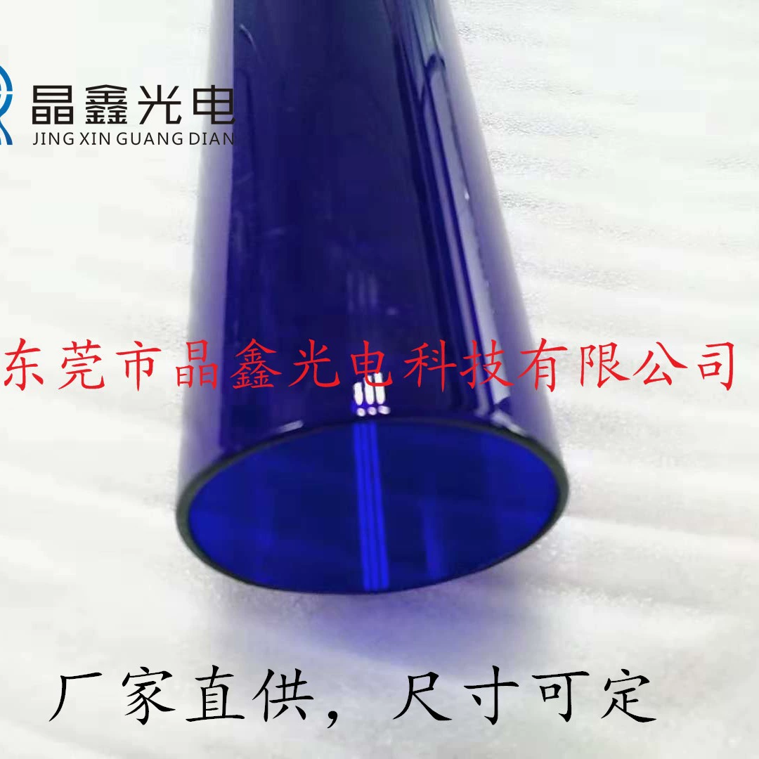 Прямые поставки с завода нагревательных трубок из чистого темно-синего кварцевого стекла в различных спецификациях.