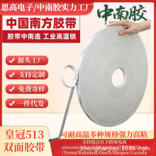 �����z���l�ʹ�513�p���z�͸ߜ؟o����crown513gh�d��͸����ճ�p