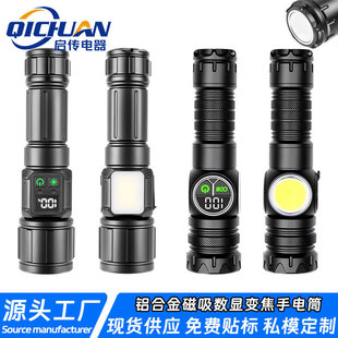 ���R�d�������Ͳ�׼��┵�@�����Ͳcob�ȟ��p�_�P����led���Ͳ