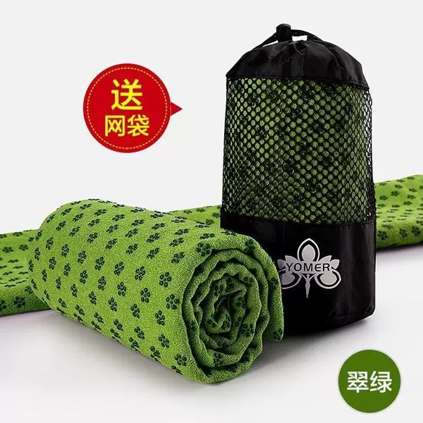 Yoga mat cover, thickened, non-slip, absorbent, machine washable, yoga mat protector, portable, professional fitness yoga towel