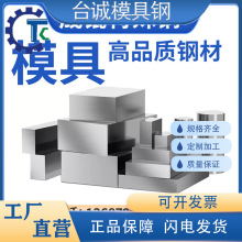 42CrMo合金钢板 60Si2Mn圆棒 38CrMoAL GCr15轴承钢SUJ2 T10A材料