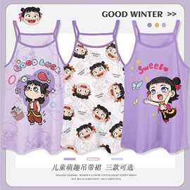 女童睡裙夏季薄款冰丝吊带连衣裙儿童睡衣小女孩宝宝装家居服潮