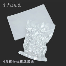 純鋁箔真空包裝袋食品鋁膜真空袋蒸煮鋁箔袋三邊封鋁塑面膜袋供應
