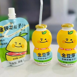 ��ѿ���y������֭ƿ�b���B��155ml ��ͯ����ֲ����Ϲ�֭���l